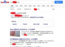 万州钢管厂上线三月百度收录