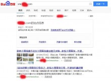 万州大棚骨架厂上线三月百度收录